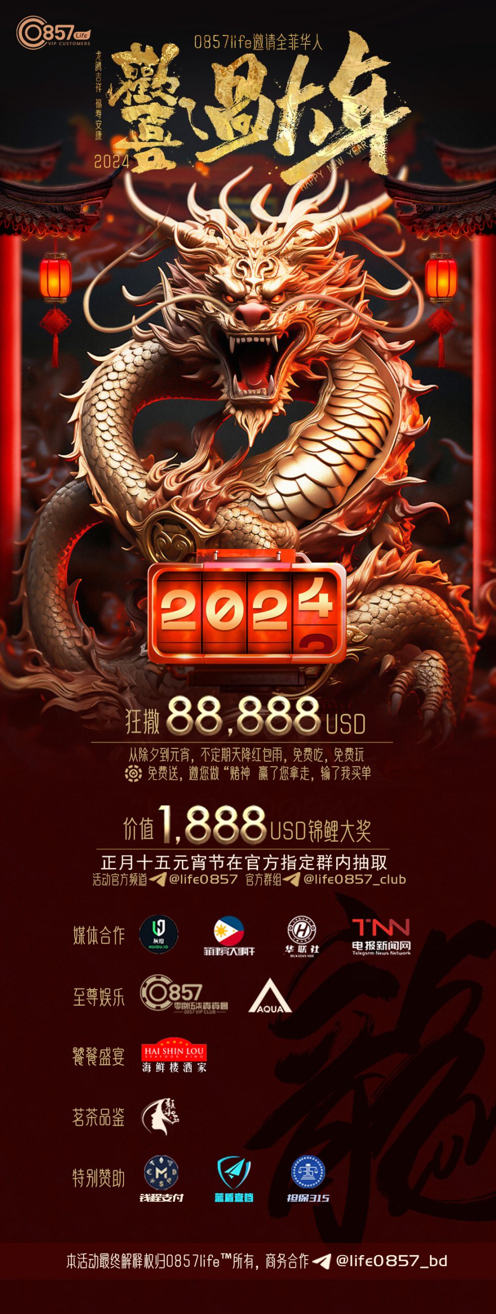 test123